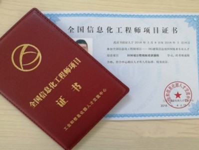 bim工程师规划师怎样,bim工程师的发展方向