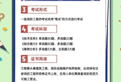 一级消防工程师在哪里报名2021年一级消防工程师在哪里报名
