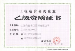 江苏省专业监理工程师的简单介绍