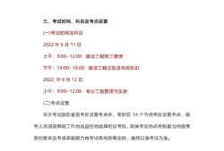 二级建造师注册如何查询二级建造师注册在哪里怎么查询?