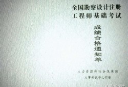 一级注册岩土工程师基础考试高数真题一级注册岩土工程师基础考试