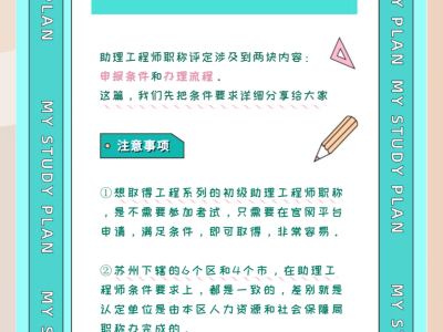 苏州结构工程师招聘,苏州一级注册结构工程师招聘