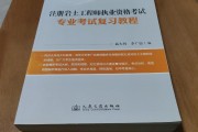 中建注册岩土工程师招聘2021面试中建注册岩土工程师招聘2021