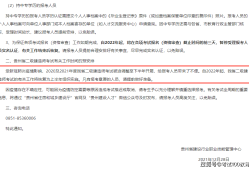 宁夏二级建造师考试报名,宁夏二级建造师报名时间2020