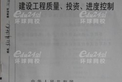 2020监理工程师教材几本书,2015年监理工程师用书