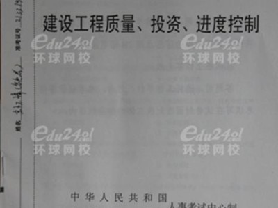 2020监理工程师教材几本书,2015年监理工程师用书