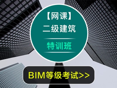 新乡机电bim工程师,机电工程bim技术应用继续教育考试