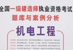 一级建造师证书办理,一级建造师办理方式