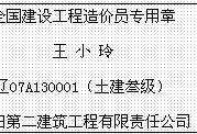 辽宁省注册造价工程师辽宁省二级造价工程师报名时间