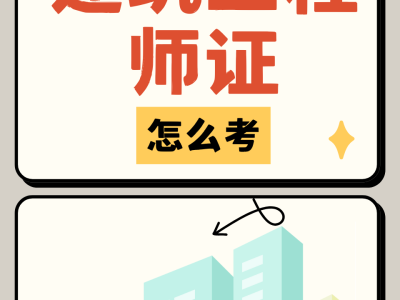 工程经济类报考岩土工程师条件,工程经济类报考岩土工程师