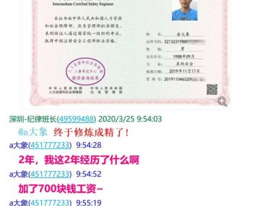 2021年注册安全工程师有用吗,注册安全工程师证考过有啥用