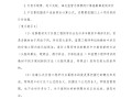 监理工程师投资控制试题2022年监理工程师投资控制视频