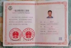 注册消防工程师多少分过,注册消防工程师考试合格分数