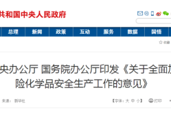 中北大学安全工程师一流学科,中北大学的安全工程是干什么的