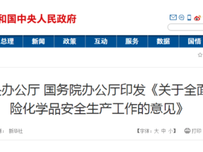 中北大学安全工程师一流学科,中北大学的安全工程是干什么的