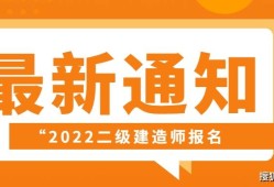 陕西二级建造师证书查询,陕西二建资格证书哪里查询