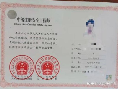 工程师评定一级建造师,一级建造师 评工程师