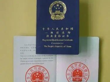 北京一级建造师北京市二级建造师报名时间