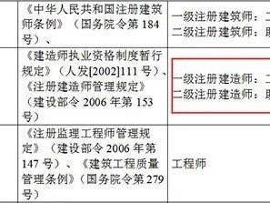 广东二级建造师注册广东二级建造师注册管理中心
