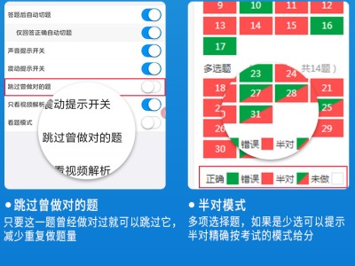 造价工程师做题软件哪个好用,造价工程师做题软件