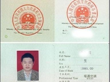 注册结构工程师挂靠费的简单介绍