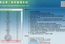 监理工程师会取消吗知乎深圳市监理工程师取消