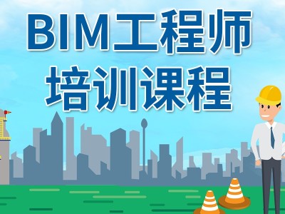 造价工程师会因为bim失业吗,造价转行bim工程师