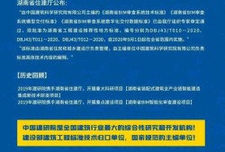 江苏bim机电工程师待遇如何,江苏bim机电工程师待遇