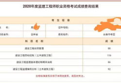 注册监理工程师继续教育网注册监理工程师继续教育网官网