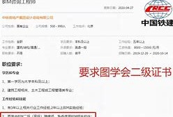 消防bim证书有什么用途,BIM消防工程师证