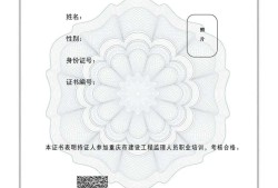 监理工程师是职称吗,建工网监理工程师