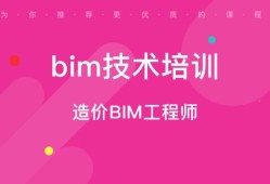 什么是bim工程师建筑BIM工程师是什么