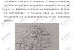 二级建造师市政题库,二级建造师市政题库及答案2020