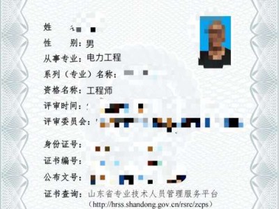 岩土工程师学历要求函授大专岩土工程师