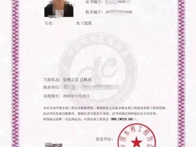 注册监理工程师值多少钱,注册监理工程师值钱么