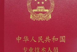 国注监理工程师,国注监理工程师招聘最新信息