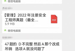 信息安全工程师考试大纲2020信息安全工程师真题下载