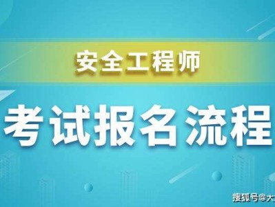 2012注册安全工程师题,注册安全工程师建筑实务真题