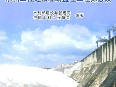 有了注册监理工程师证书好找工作吗有注册监理工程师证怕失业吗