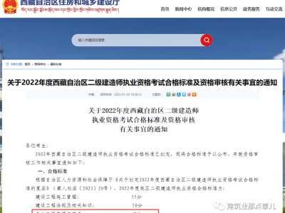 合格线终于公布了，实务37分合格！！