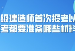 老师可以考二级建造师吗,考了教师编还可以考二建吗