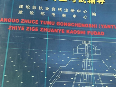 岩土工程师挂证多少钱一年,岩土工程师挂项目