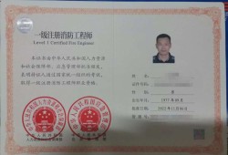 一级消防工程师及格线一级消防工程师考试及格分数