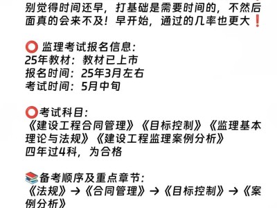 监理工程师2020年真改革吗,监理工程师考试改革最新消息