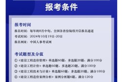 造价工程师考后审核需要什么资料,造价工程师现场确认