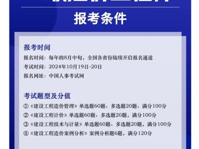 造价工程师考后审核需要什么资料,造价工程师现场确认