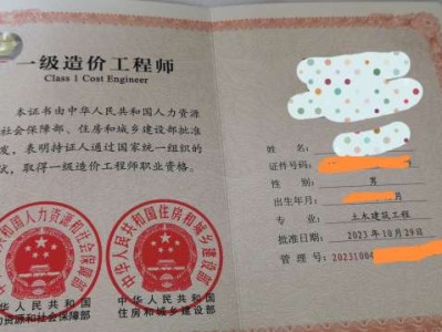 造价工程师的主要工作是做什么,造价工程师的主要工作是做什么的