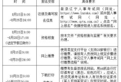 2021年造价工程师计价真题,21年造价工程师计价考试答案