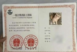 一级消防工程师挂靠有风险吗一级消防工程师挂靠