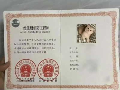 一级消防工程师挂靠有风险吗一级消防工程师挂靠